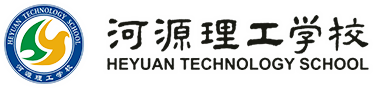 河源理工學(xué)校省級思政課優(yōu)質(zhì)建設(shè)課程《心理健康與職業(yè)生涯》數(shù)字化專題展示平臺